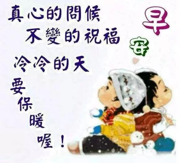 儿子各阶段祝福语,有哪些暖心又简短的?