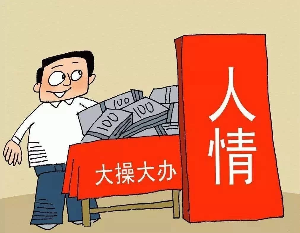 党员公职人员能干副业吗?这些类型绝对不能干!