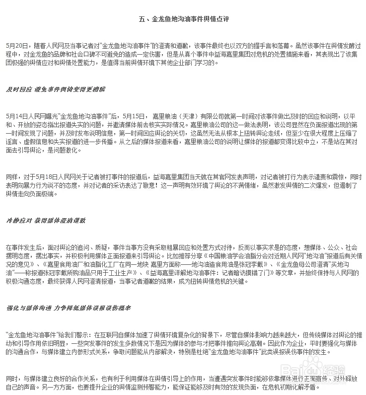 党员兼职报备、转正、备案报告这些文书怎么写?
