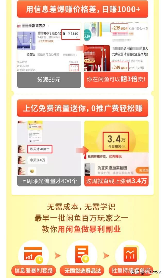 假期副业想赚钱?简单又实用的收款文案有吗?