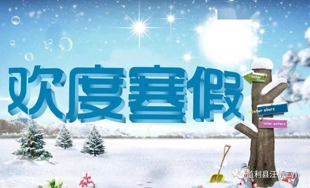 假期兼职的劳动精神,你收获了哪些深刻感悟呢?