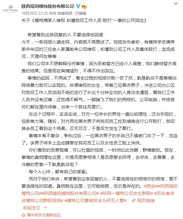 假兼职套路深,签兼职合同到底要注意哪些点?