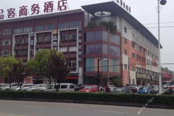 兖州酒店兼职哪家好?销售保洁代理靠谱吗?