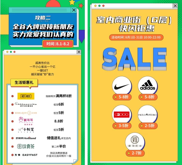 假期兼职导购、培训、打工,心得体会能收获啥?