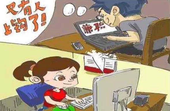 假期兼职去哪找,在家能做的正规工作有哪些?