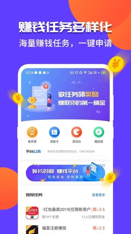 倾听师兼职能挣钱吗,线上平台有哪些靠谱的呢?