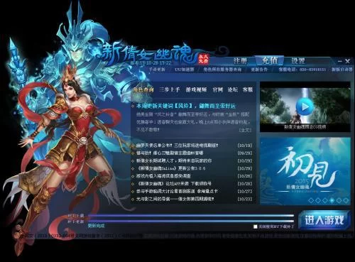 倩女幽魂手游副业怎么选,剑仙适合挂机吗?