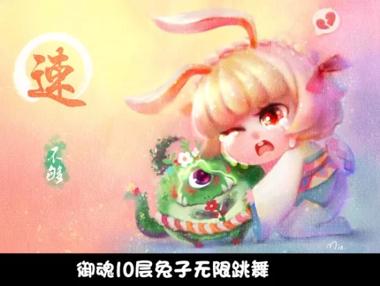 兔跳跳副业攻略咋搞?学长教高中物理跳跳技巧?