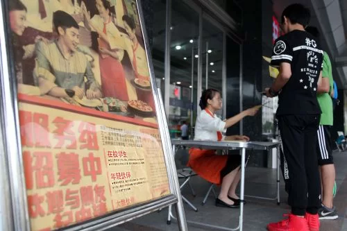 假期兼职体验与收获,营业员兼职日志怎么写?