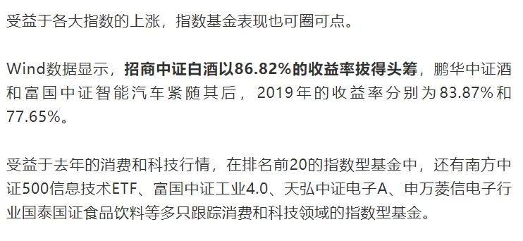 债券型基金有哪些副业类型?混合债基金怎么选?
