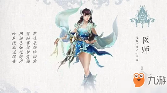 倩女幽魂副职副业有哪些推荐,适合兼职的?