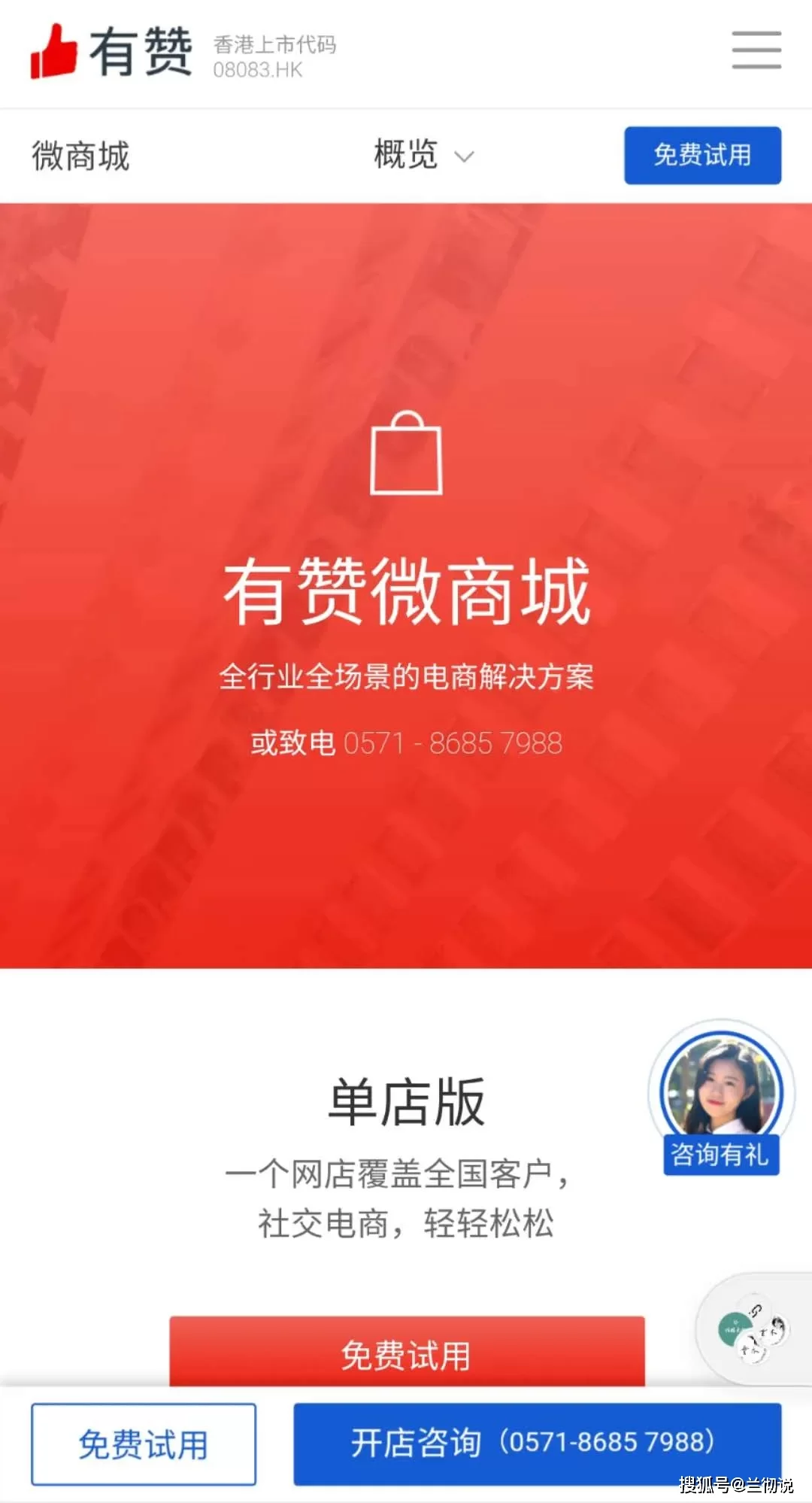 假发厂副业靠谱吗?东莞工厂能做哪些副业项目?