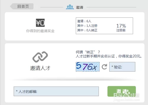免费英语网上翻译兼职靠谱吗,真能赚钱吗?