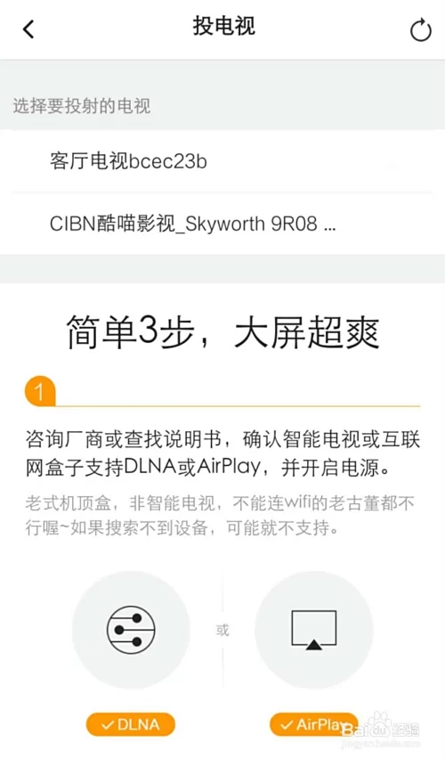 免费投放机做副业,有哪些合作公司和靠谱平台?