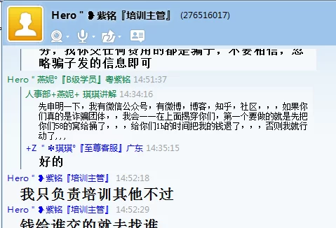 免费客服兼职靠谱吗,线上怎么找真兼职?
