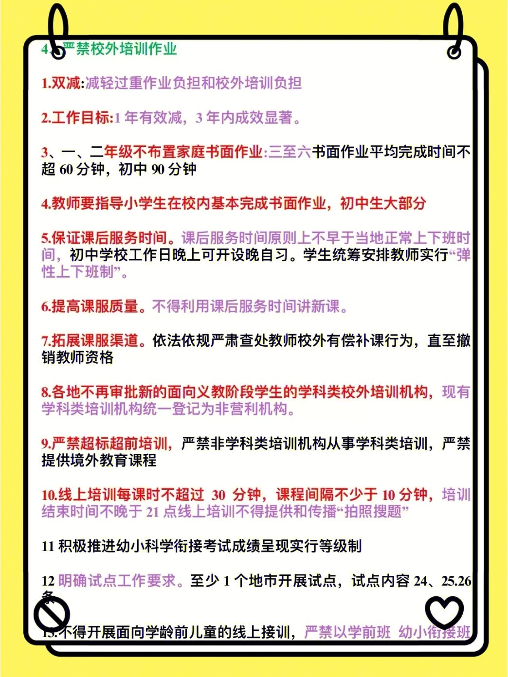 倒班兼职到底是啥意思?工厂倒班安排咋弄?