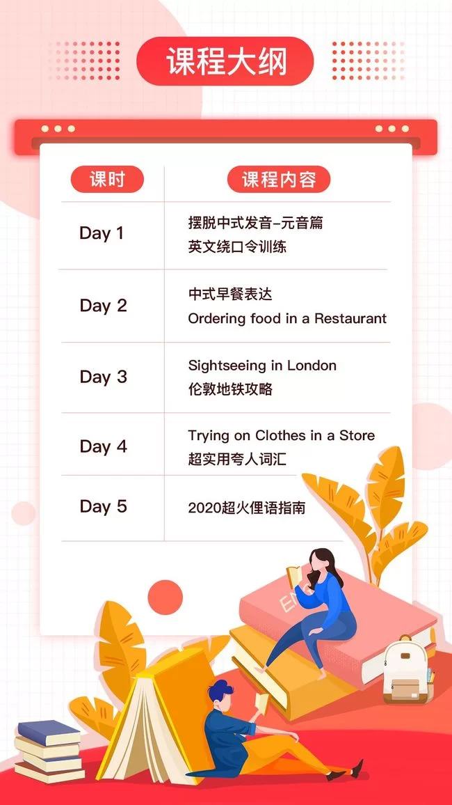 免费副业学什么技能好?居家简单易上手的方法
