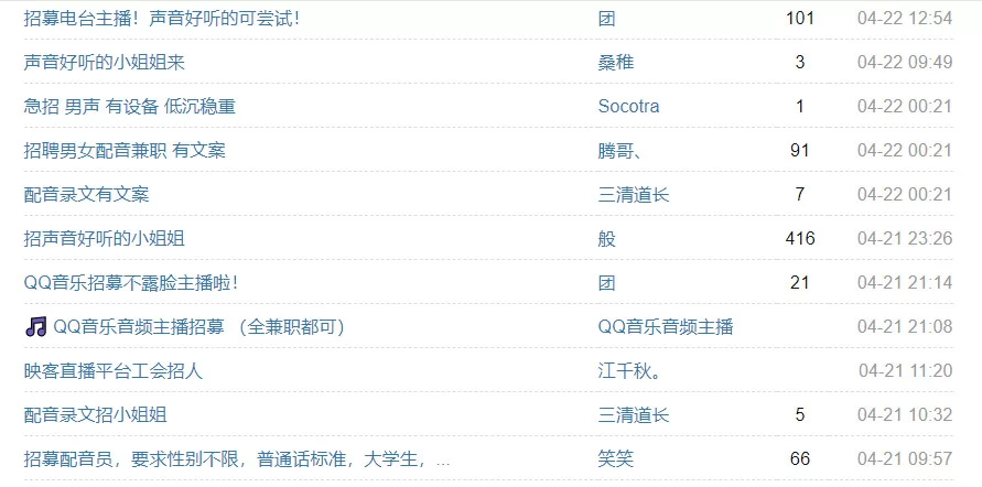 免费兼职网站哪个好,正规平台能接文字录入吗?