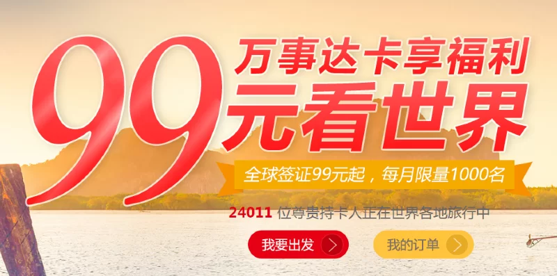 免税店春节兼职去哪里找?最新招聘信息有哪些?