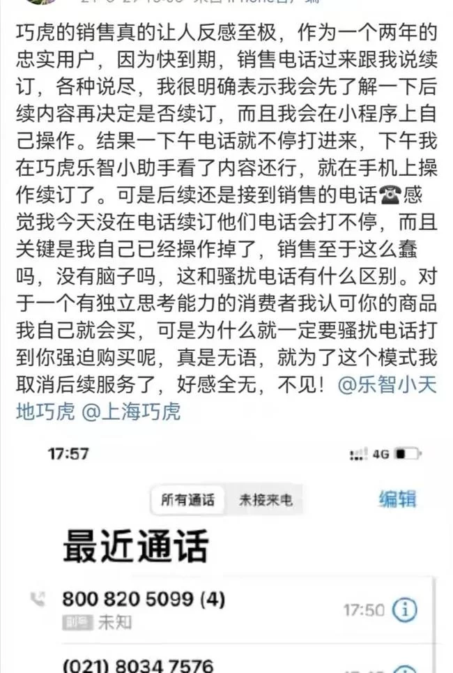 倍乐生兼职靠谱吗?高考生做这个工作行不行?