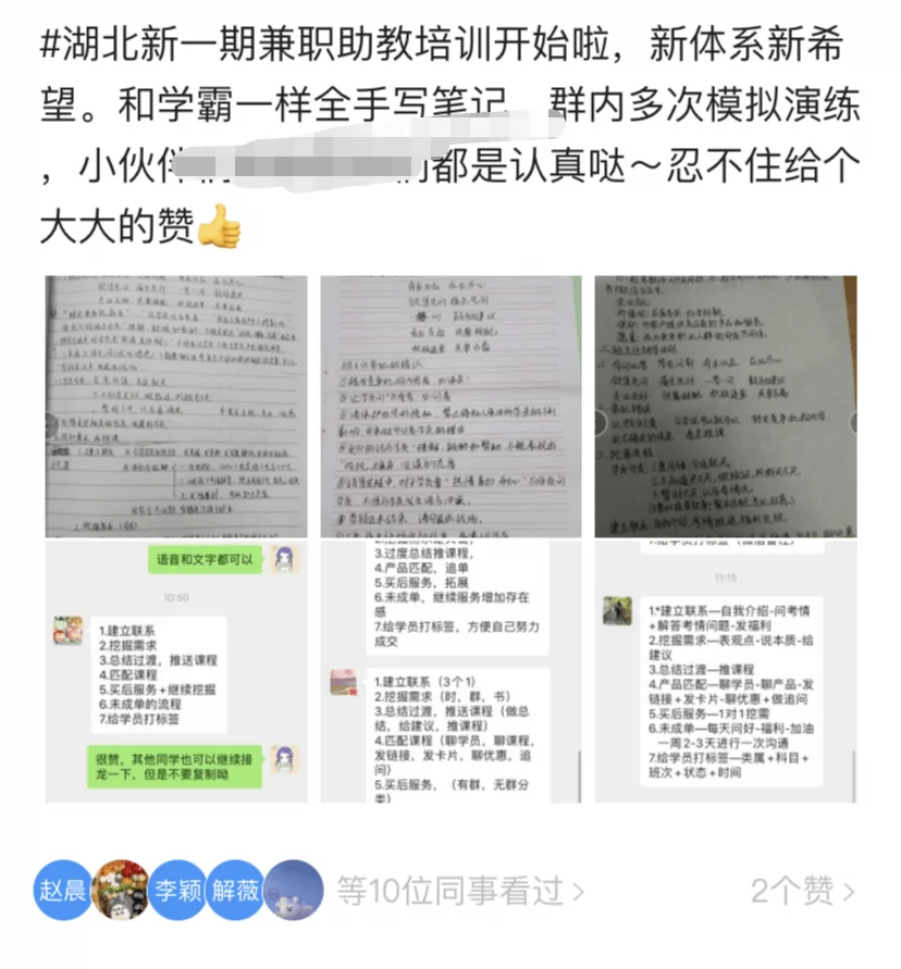 修车适合什么副业靠谱?赚钱的兼职方法有哪些?