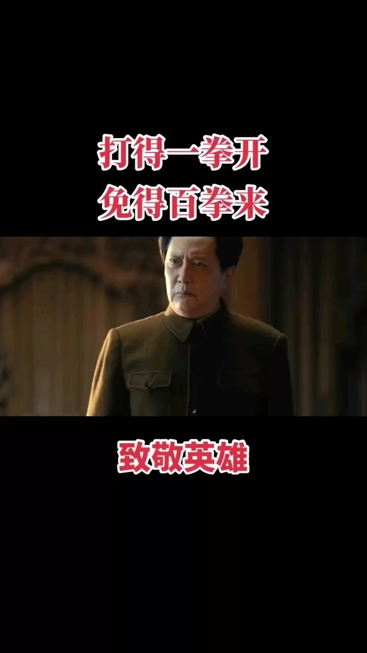 免得兼职啥意思?打得一拳开免得百拳来咋回事?