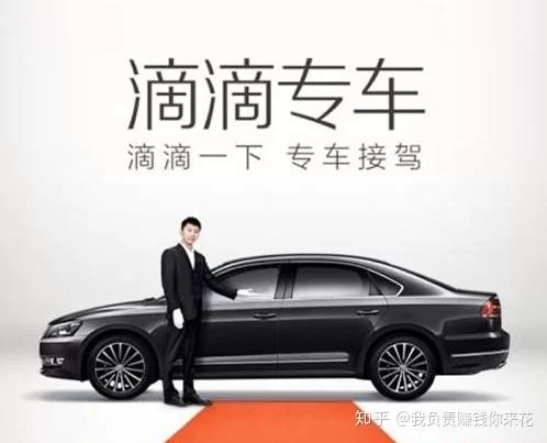 修车副业靠谱吗?上班族有车能做什么赚钱副业?