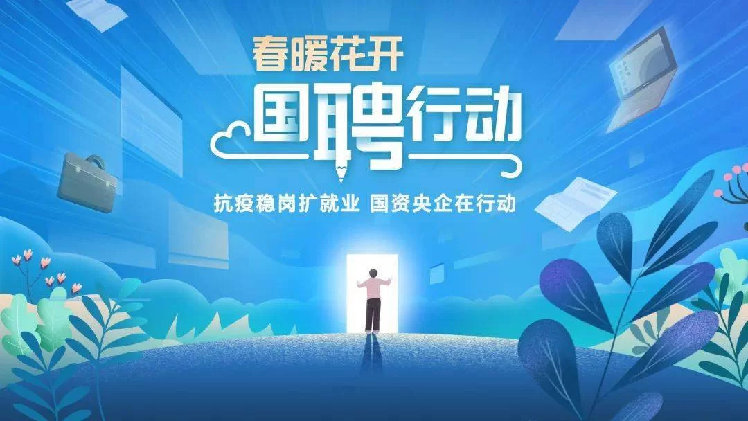 克拉玛依汉博哪招兼职好,哪里机会比较多呀?