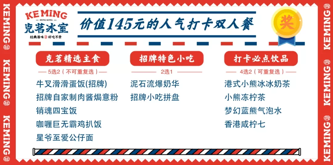 克茗冰室兼职时薪多少,一般兼职时薪多少合适?
