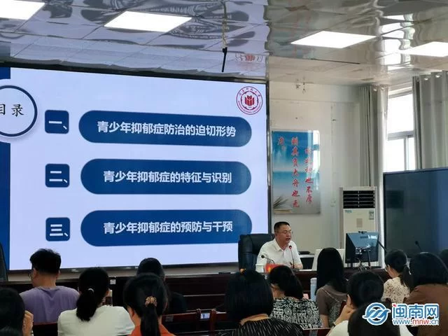 健康教育兼职人员培训和工作职责到底该咋整?