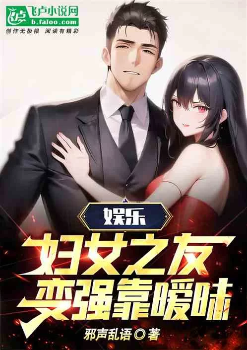 修真界有哪些副业适合女性上班族赚钱呢?