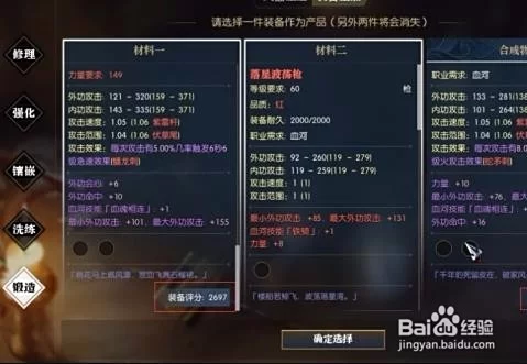 修真界副业选啥职业好,接任务赚钱靠谱又稳当?
