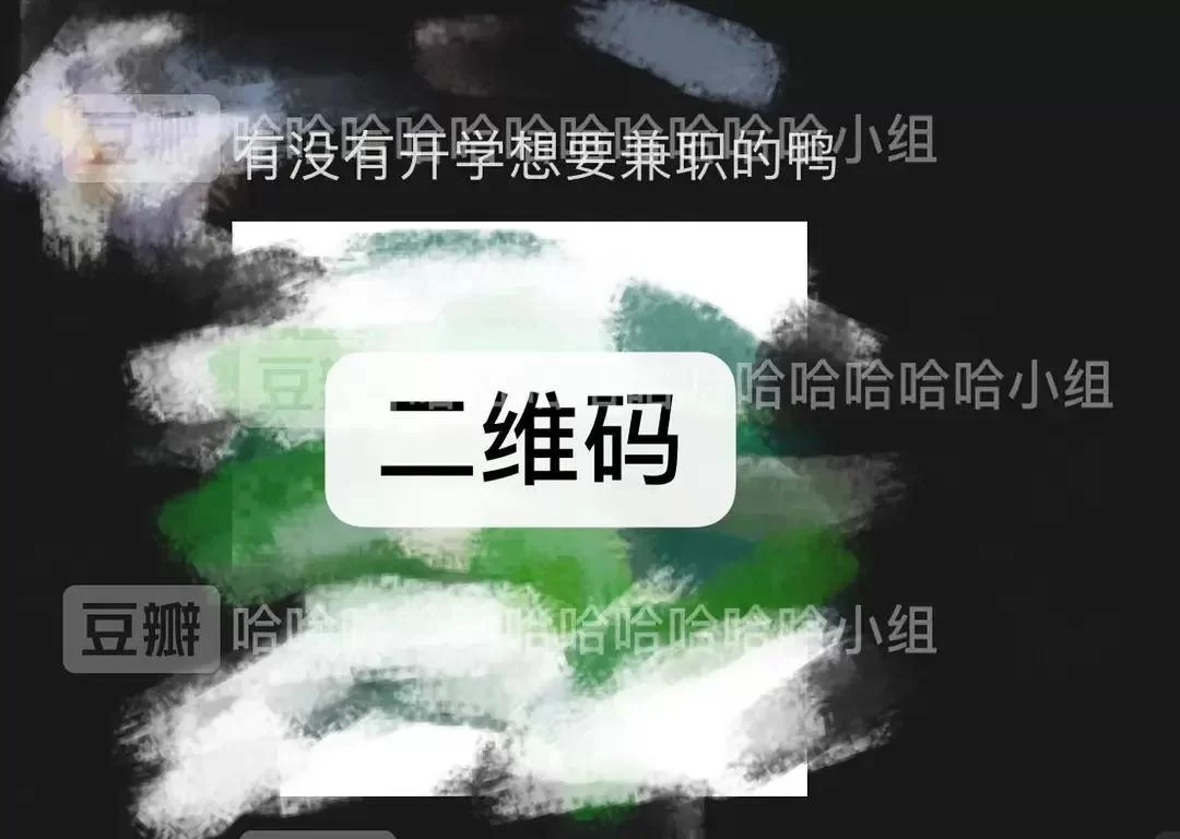 做鸭是什么兼职?好找工作吗,收入咋样?