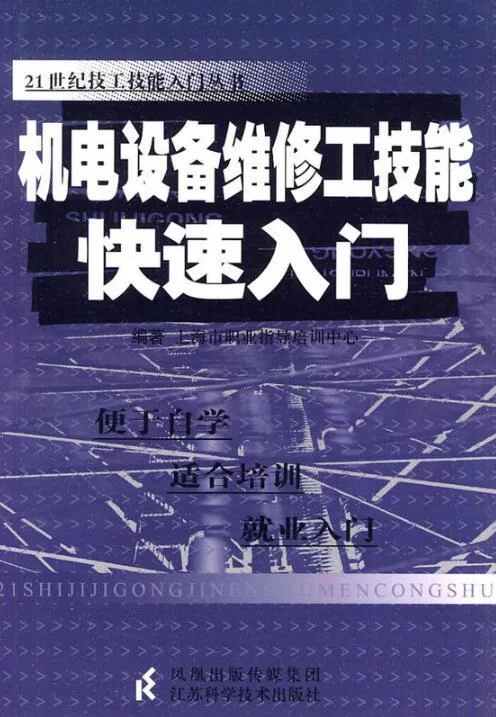修理工副业怎么搞,赚钱又靠谱不耽误工作?