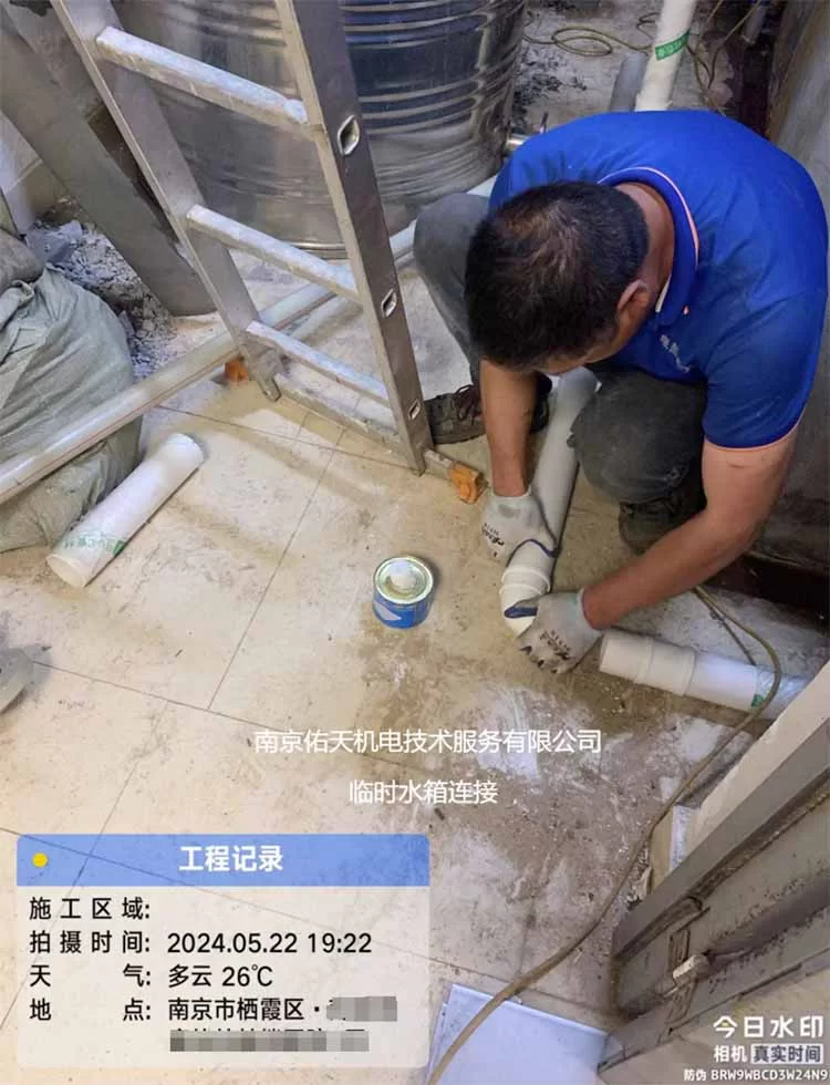 修水箱副业具体是做什么的,漏水了怎么修才对?