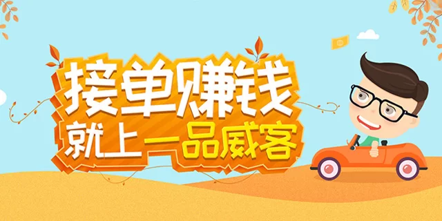 光山兼职画画怎么赚钱,接单去哪里找呀?