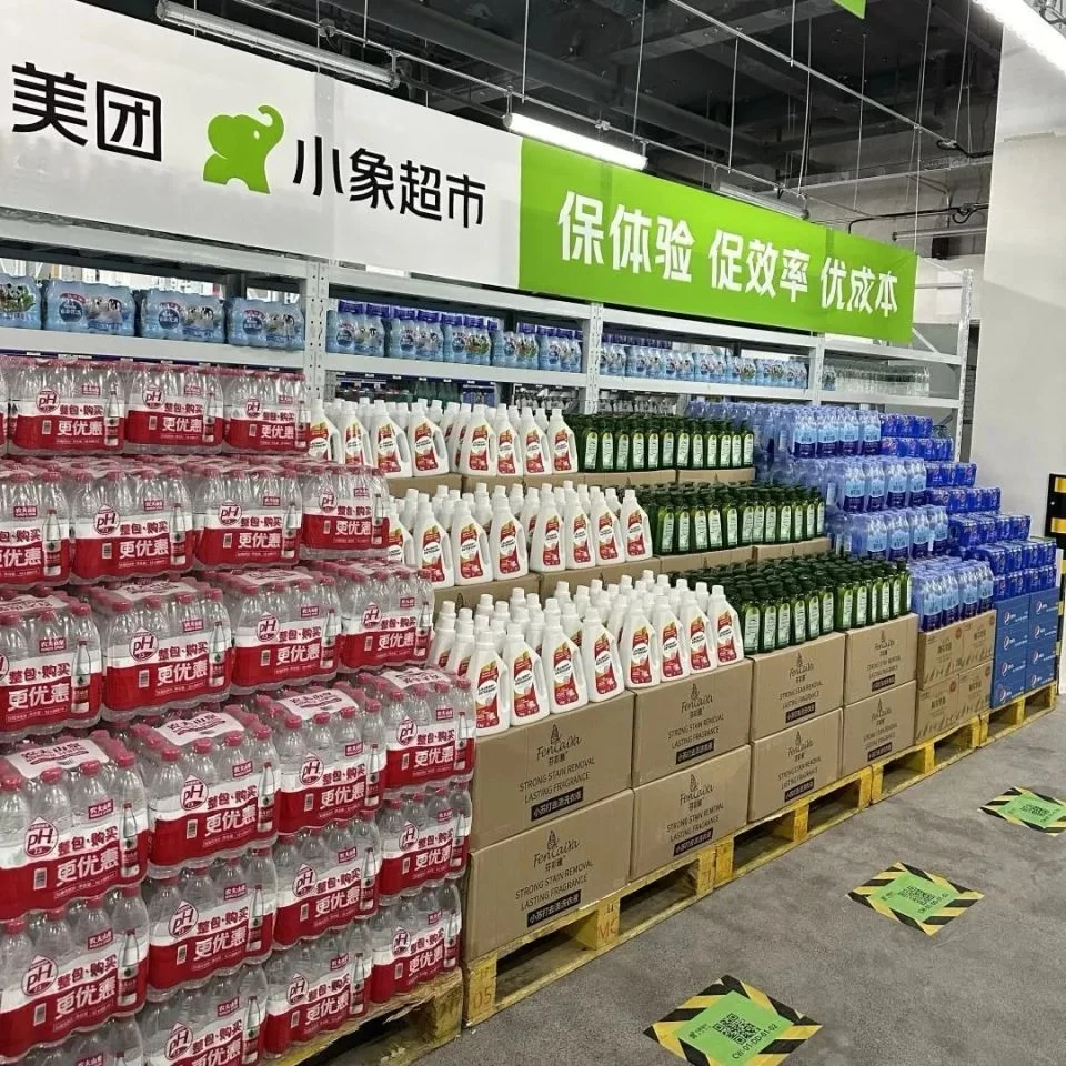 修文和小象超市兼职靠谱吗,分拣员兼职累不累?