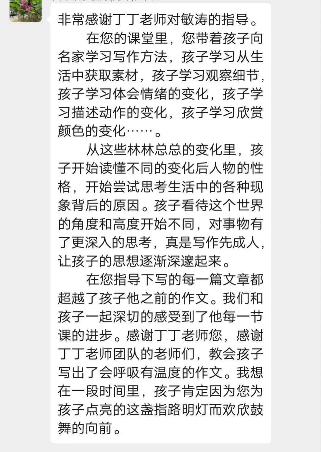 修改学生作文副业靠谱吗?批改作业兼职能做?