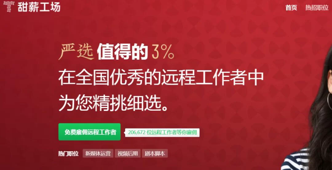 光复南路兼职工作能赚钱吗,在家做的那种有吗?