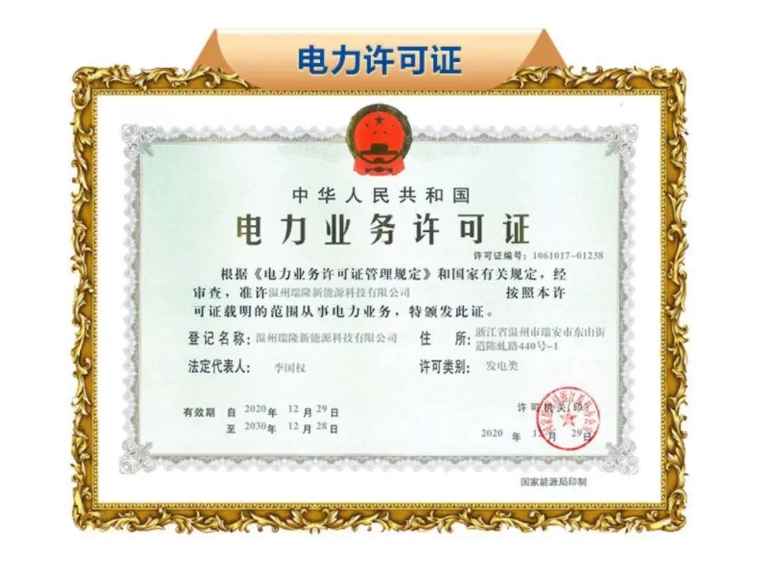 光伏电站安装副业要啥资质,安装流程咋整?