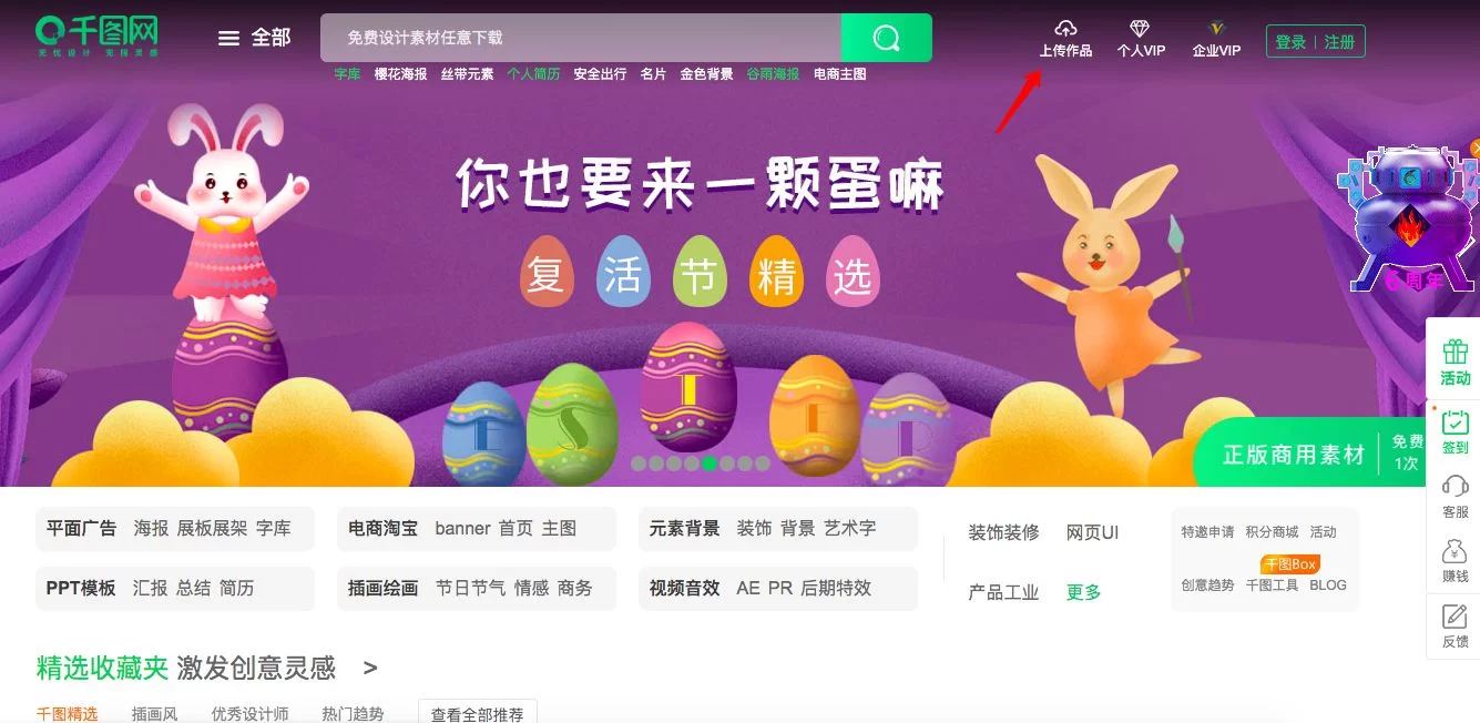 修图师副业线上兼职,晚上2-3小时靠谱吗?