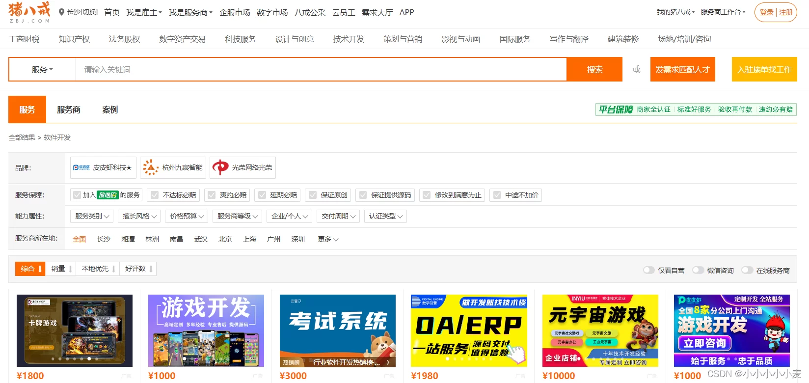 修图剪辑兼职平台哪个好接单,新手能赚多少?