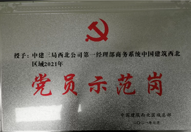 先锋领域兼职靠谱吗?新兴党员咋发挥先锋作用?