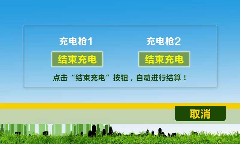 充电桩项目副业咋搞,收入申报个税要注意啥?