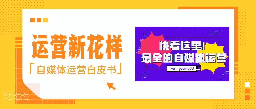 做自媒体兼职到底有没有用?新手能赚多少钱呢?