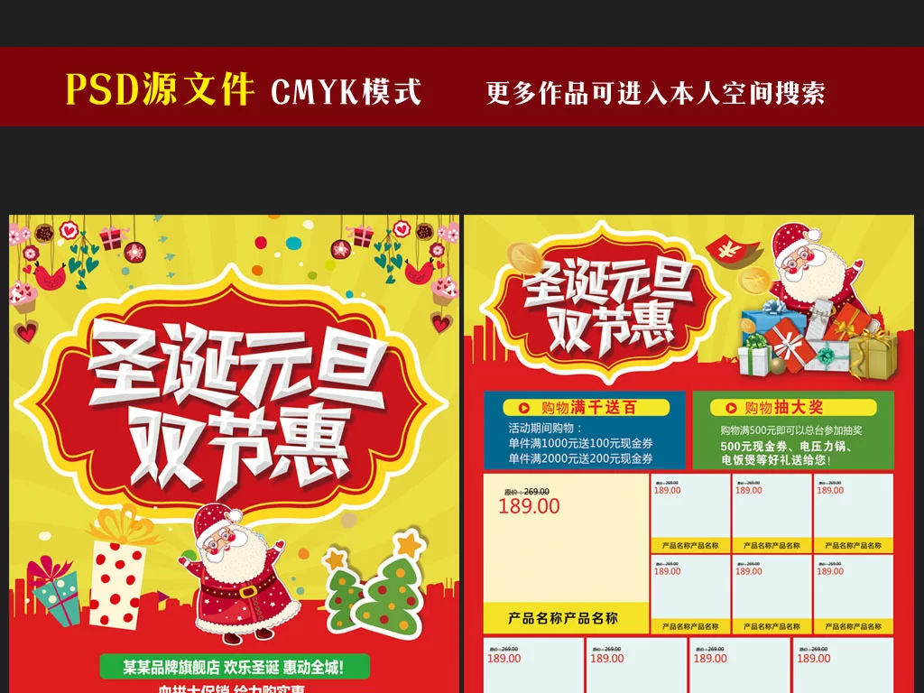 元旦节兼职图片、黑板报图片素材哪里找全?