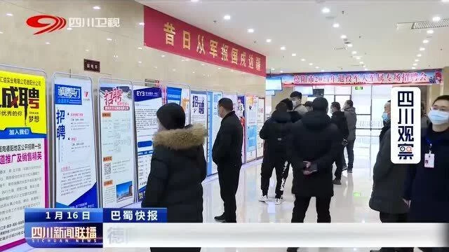 元旦兼职德阳,放假放哪几天,高速免费吗?