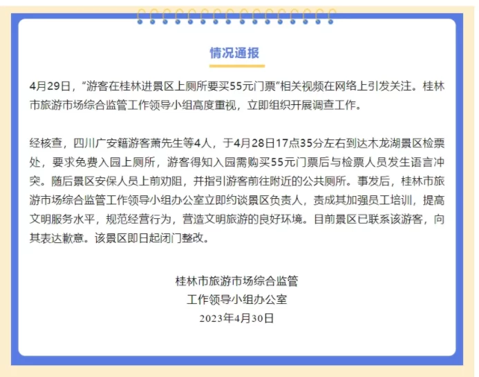 儿童麦当劳兼职怎么弄,累不累多少钱一小时?
