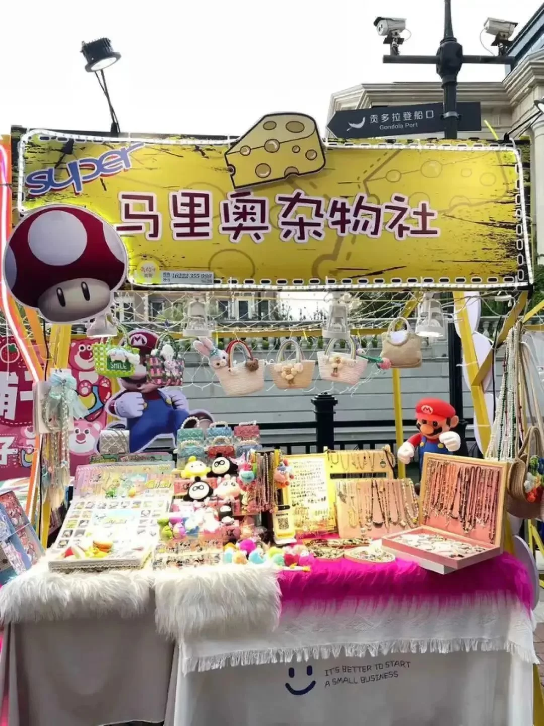 儿童饰品摆摊副业有哪些好做的,上班族能摆的?