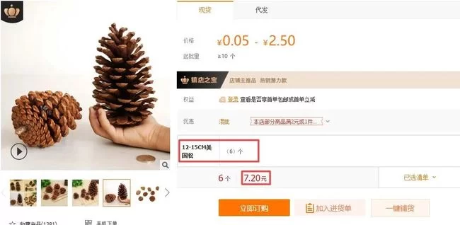 做电商副业能赚钱吗?上班族适合当副业吗?